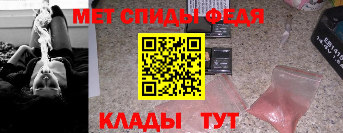 АМФЕТАМИН Розовый Новодвинск