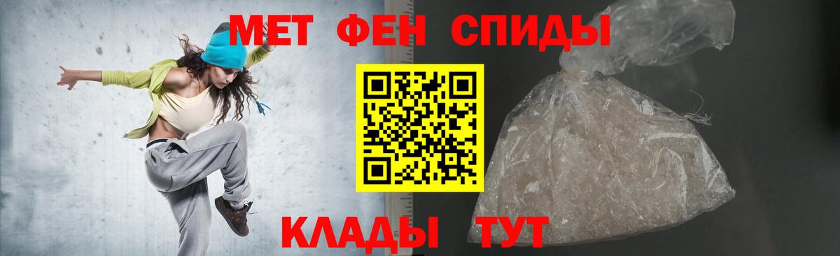 Новодвинск  АМФЕТАМИН 98%  Amphetamine  Вход с VPN 