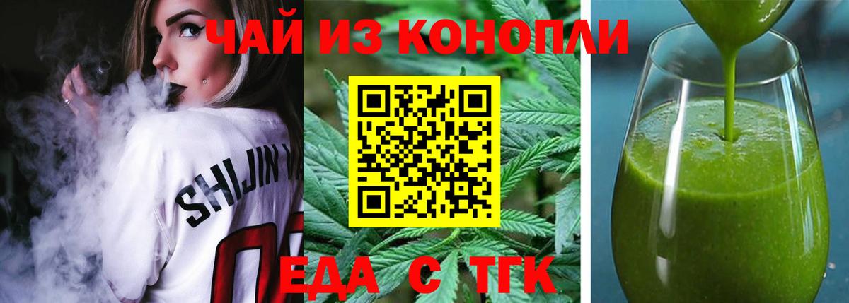 Новодвинск  Canna-Cookies марихуана  Вход с VPN 