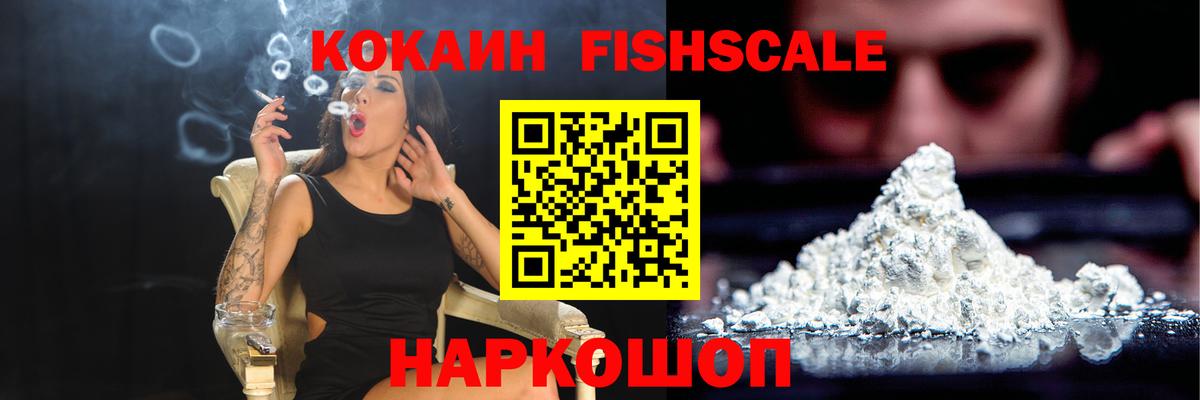 Новодвинск  Cocaine 97%  COCAIN 97%  Вход с VPN 