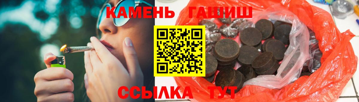 Гашиш  Гашиш 40% ТГК  Гашиш хэш  Вход с VPN  Новодвинск 