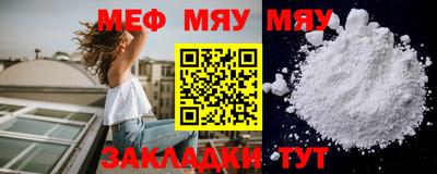 молекула духа Гай