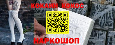 наркотики Гагарин