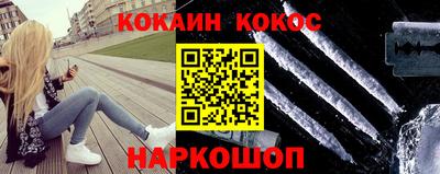 наркотики Гагарин