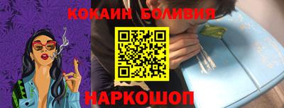 молекула духа Гай