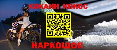 молекула духа Гай