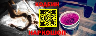молекула духа Гай