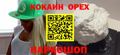 меф VHQ Старая Купавна