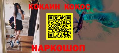 наркотики Гагарин