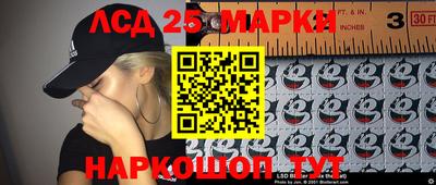 молекула духа Гай