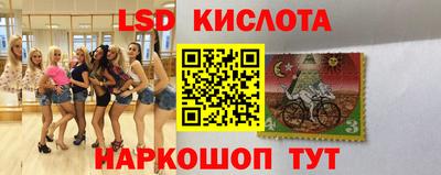молекула духа Гай