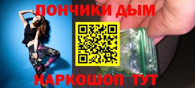 молекула духа Гай