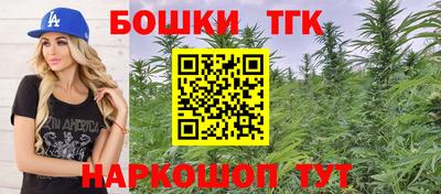 молекула духа Гай