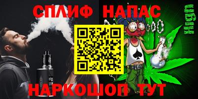молекула духа Гай