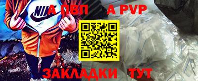 молекула духа Гай