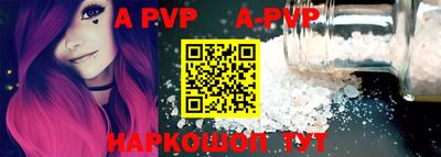 молекула духа Гай