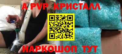наркотики Гагарин