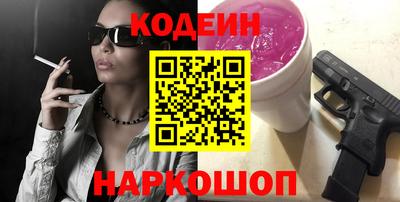 молекула духа Гай