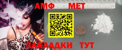 молекула духа Гай