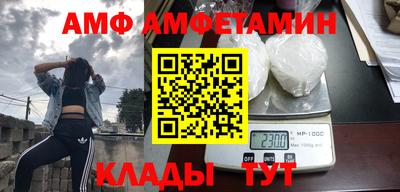 молекула духа Гай