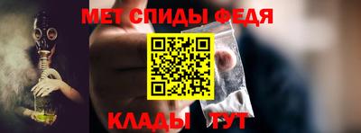молекула духа Гай