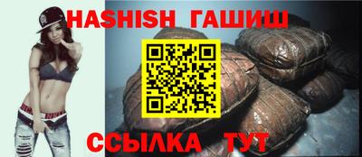 молекула духа Гай