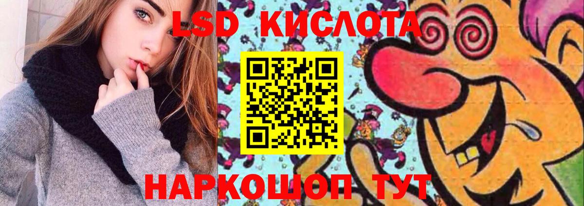 COCAIN  ГАШ  Новодвинск  APVP СК   Вход с VPN  Гашиш  МЕФ   Марихуана 