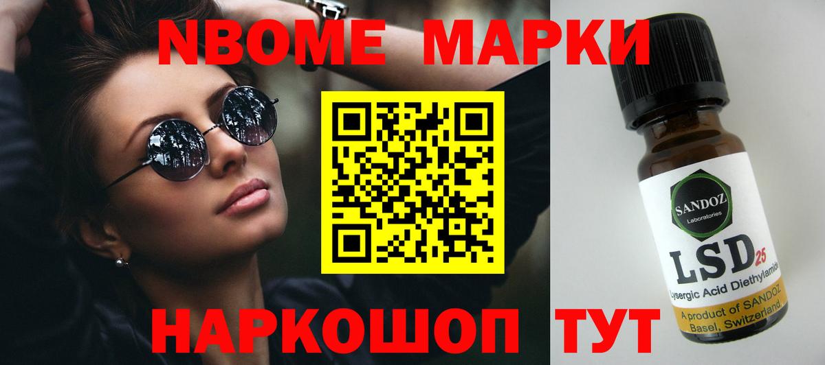 LSD-25 экстази ecstasy  LSD-25 экстази кислота  Лсд 25 экстази  Вход с VPN  Новодвинск 