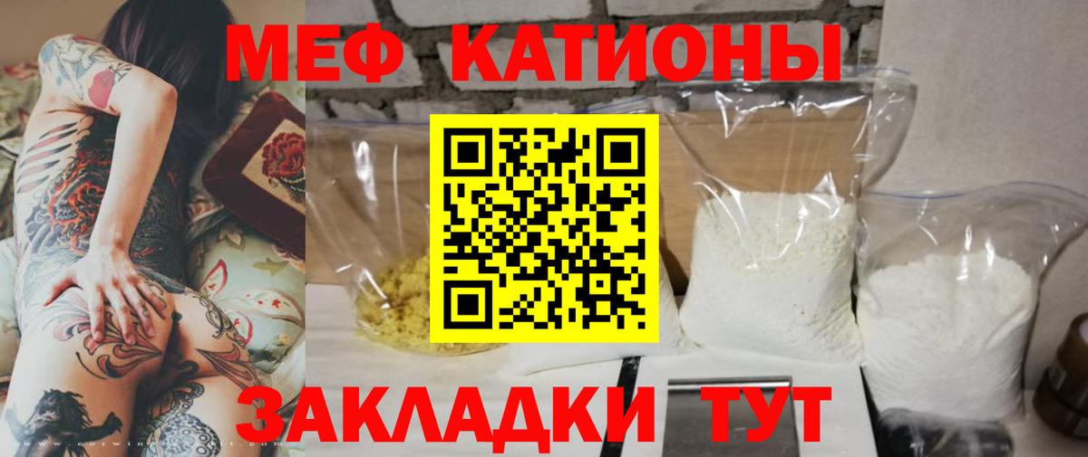Мефедрон мука  Меф 4 MMC  Новодвинск  Меф  Вход с VPN  Мефедрон 