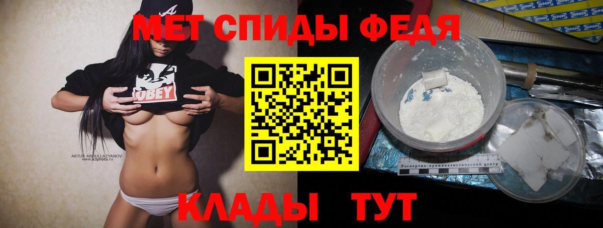 МЕТАМФЕТАМИН пудра  Вход с VPN  Новодвинск  МЕТАМФЕТАМИН пудра 