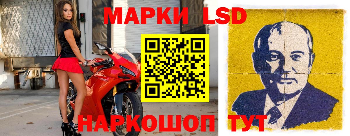 Марки N-bome 1,5мг  Вход с VPN  Марки 25I-NBOMe  Новодвинск 
