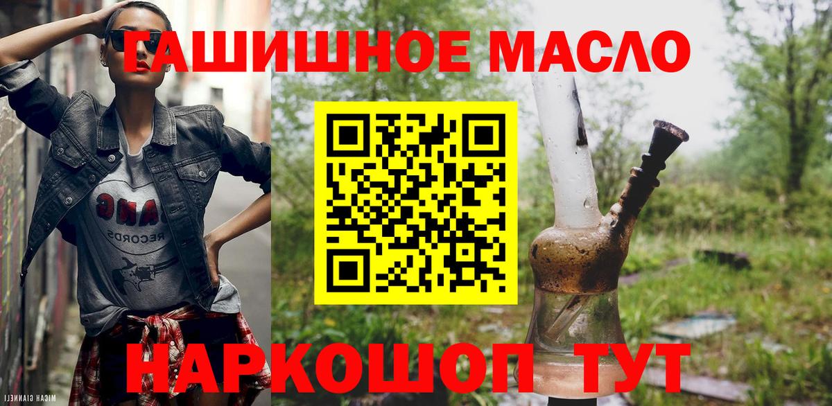 ТГК Wax Новодвинск