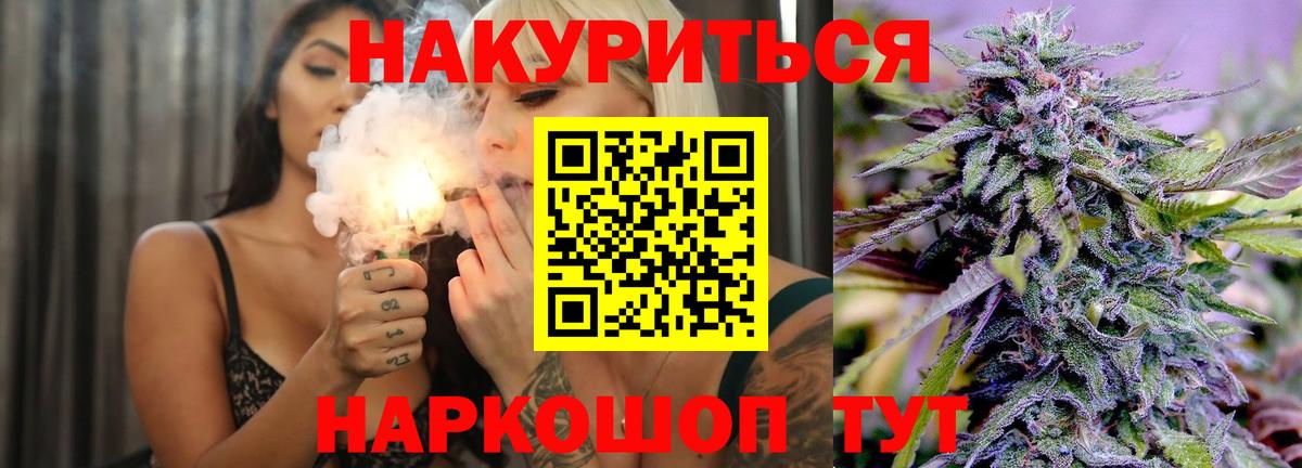 Шишки марихуана тримм Новодвинск